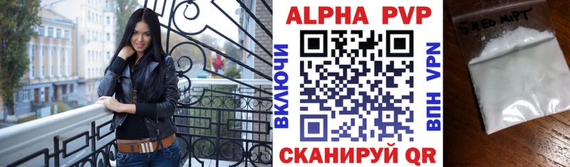 нарко площадка как зайти  блэк спрут как зайти  Белово  купить наркоту  APVP Соль 