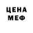 КЕТАМИН VHQ Klim Saenko