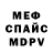 МЕТАДОН мёд JSTORM