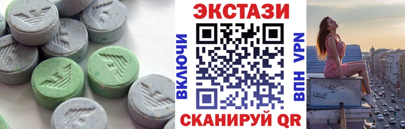 ЭКСТАЗИ таблы  Белово 