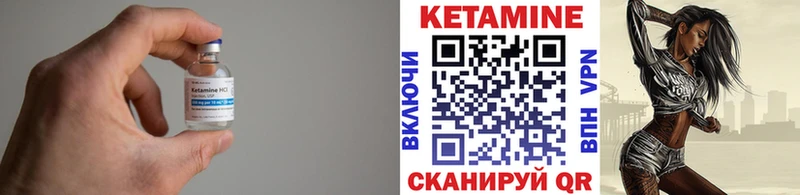 продажа наркотиков  Белово  КЕТАМИН VHQ 