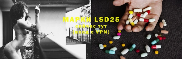 марки lsd Алзамай