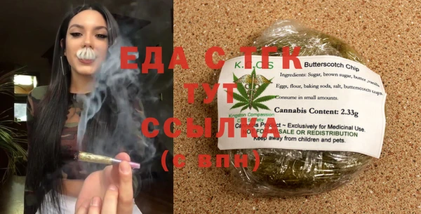 соль курить ск Алексин