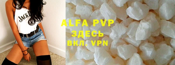 apvp Алексеевка