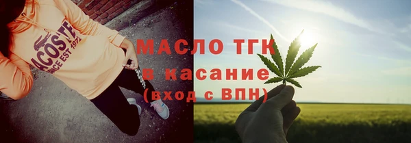 соль курить ск Алексин