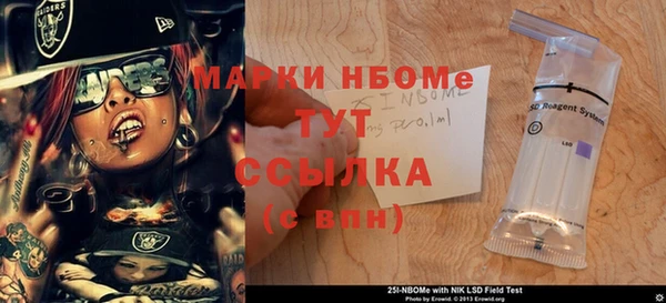 соль курить ск Алексин