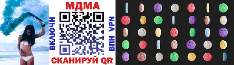 МДМА VHQ  Белово 