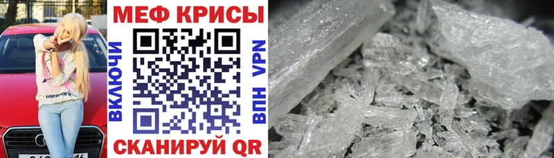 МЕФ mephedrone  Белово 