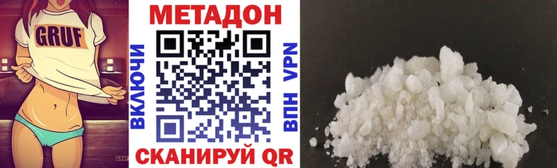 МЕТАДОН кристалл  купить наркотики цена  Белово 