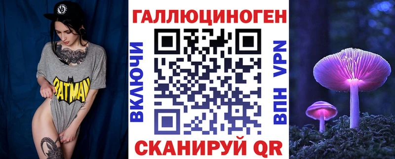Галлюциногенные грибы Psilocybine cubensis  МЕГА онион  Белово 