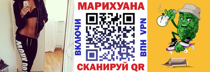 где найти   Белово  МАРИХУАНА THC 21% 